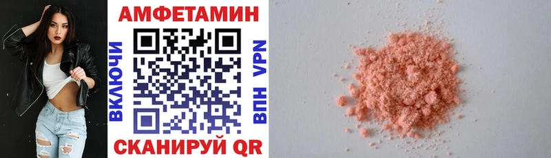 где продают   Дзержинский  Амфетамин 97% 