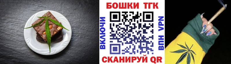 Cannafood марихуана  Дзержинский 