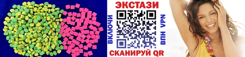 где купить наркотик  Дзержинский  Экстази 99% 