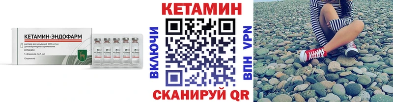 как найти закладки  Дзержинский  КЕТАМИН VHQ 