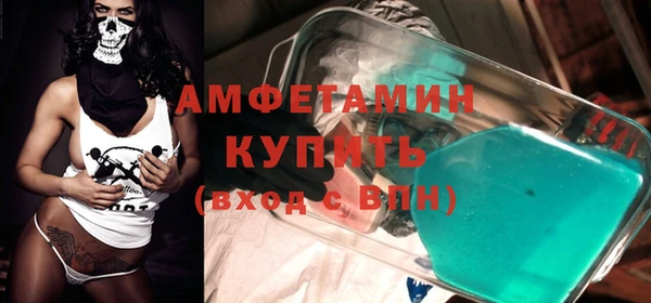 а пвп мука Бугульма
