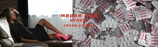 бутик Бородино