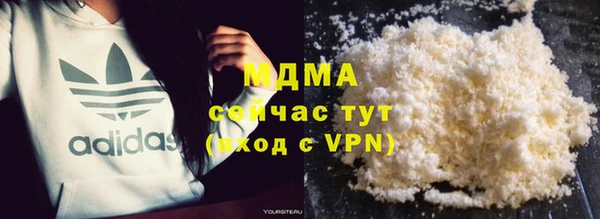 марки lsd Богданович