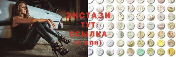 ALPHA-PVP Семикаракорск