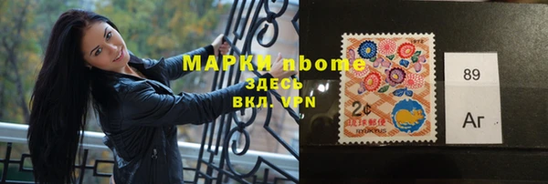 марки lsd Богданович