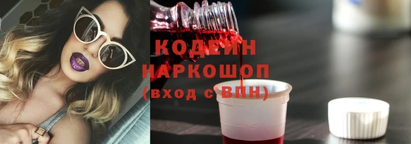бутик Бородино
