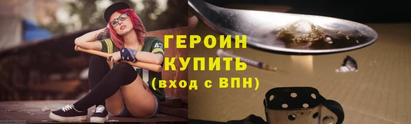 ALPHA-PVP Семикаракорск