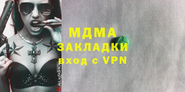 mdpv Богородск