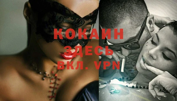 MDMA Premium VHQ Семилуки