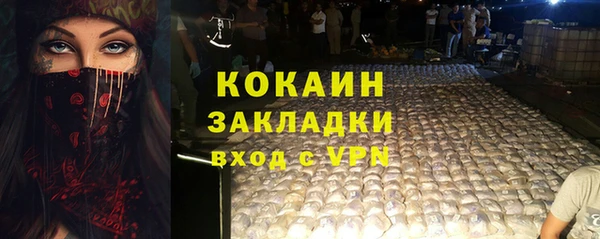 спиды Бронницы