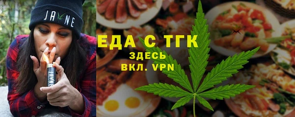 прущая мука Богородицк
