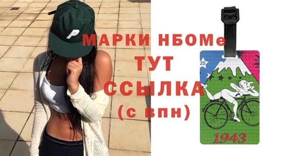 прущая мука Богородицк