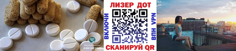 Лсд 25 экстази ecstasy  Дзержинский 