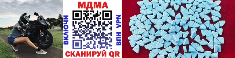 MDMA кристаллы  Дзержинский 