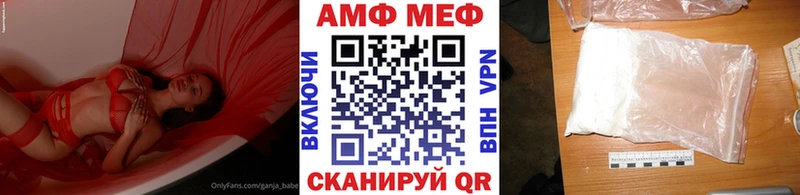 Первитин мет  площадка состав  Дзержинский  KRAKEN вход 