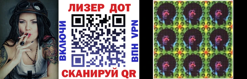 Марки NBOMe 1,5мг  Дзержинский 