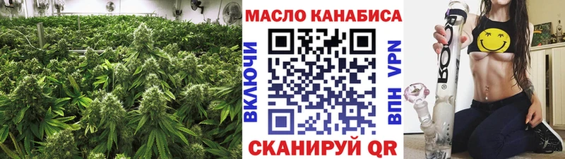 даркнет официальный сайт  цена   Дзержинский  Дистиллят ТГК THC oil 